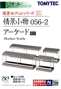 Visual Scene Accessory 056-2 Market Stalls (Arcade B2) (Model Train)
