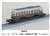 16番(HO) 低床式大物車 シム1 組立キット (組み立てキット) (鉄道模型) 商品画像1