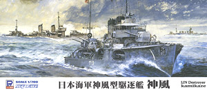 日本海軍 神風型駆逐艦 神風 フルハルモデル + 特殊潜航艇 海龍 (プラモデル)