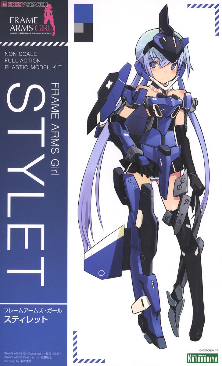 Frame Arms Girl Stylet (Plastic model) Package1