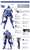 Frame Arms Girl Stylet (Plastic model) Color1