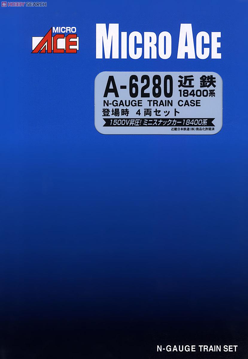 近鉄 18400系 登場時 (4両セット) (鉄道模型) パッケージ1