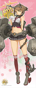 Kantai Collection Long Tapestry Mutsu (Anime Toy)