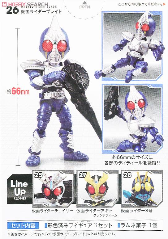 66アクション 仮面ライダー7 10個セット (食玩) 商品画像11