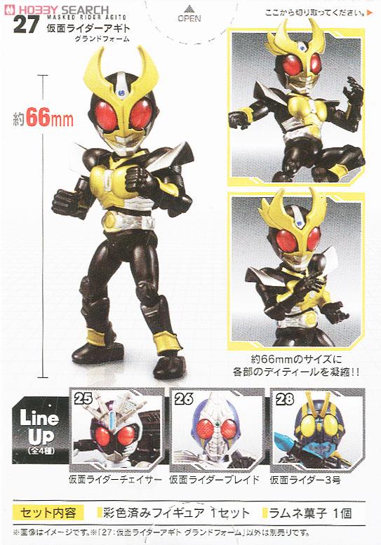 66アクション 仮面ライダー7 10個セット (食玩) 商品画像12