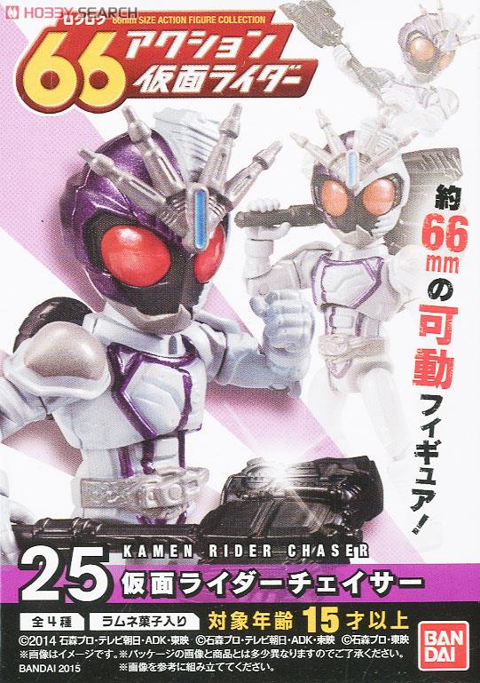 66アクション 仮面ライダー7 10個セット (食玩) 商品画像6