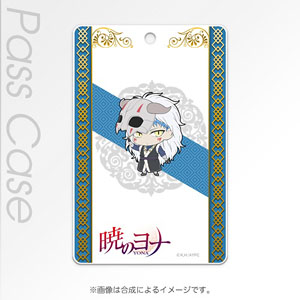 Akatsuki no Yona Hard Type Pass Case Shin-Ah (Blue Dragon) (Anime Toy)