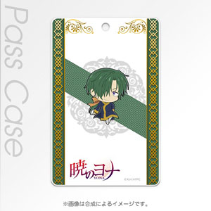 Akatsuki no Yona Hard Type Pass Case Jae-Ha (Green Dragon) (Anime Toy)