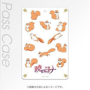 Akatsuki no Yona Hard Type Pass Case Pukkyu (Anime Toy)