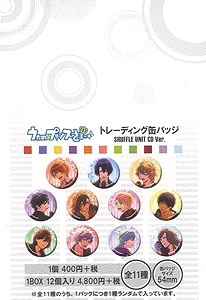 「うたの☆プリンスさまっ♪」 トレーディング缶バッジ 「SHUFFLE UNIT CD Ver.」 12個セット (キャラクターグッズ)