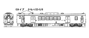 16番(HO) クモハ123形キット Cタイプ クモハ123-5/6 (組み立てキット) (鉄道模型)