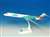 JAS MD-90 6号機 JA8069 (完成品飛行機) 商品画像1
