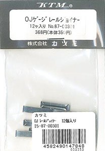 (OJ) OJ(24mm)ゲージ レールジョイナー (12個入り) (鉄道模型)