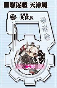 Kantai Collection Acrylic Hooker Amatsukaze (Anime Toy)