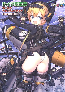 ドイツ空軍機ガールズ イラストレイテッド 1935-1945 (書籍)