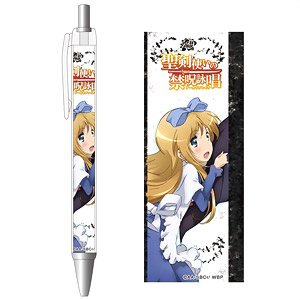 World Break: Aria of Curse for a Holy Swordsman Ballpoint Pen Shimon Maya (Anime Toy)
