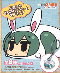 Hatsune Miku: Animal Charm Straps 8 pieces (Anime Toy)