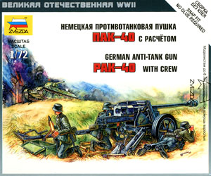 Pak-40 Anti-tank Gun w/Crew (3 Figures) (Plastic model)