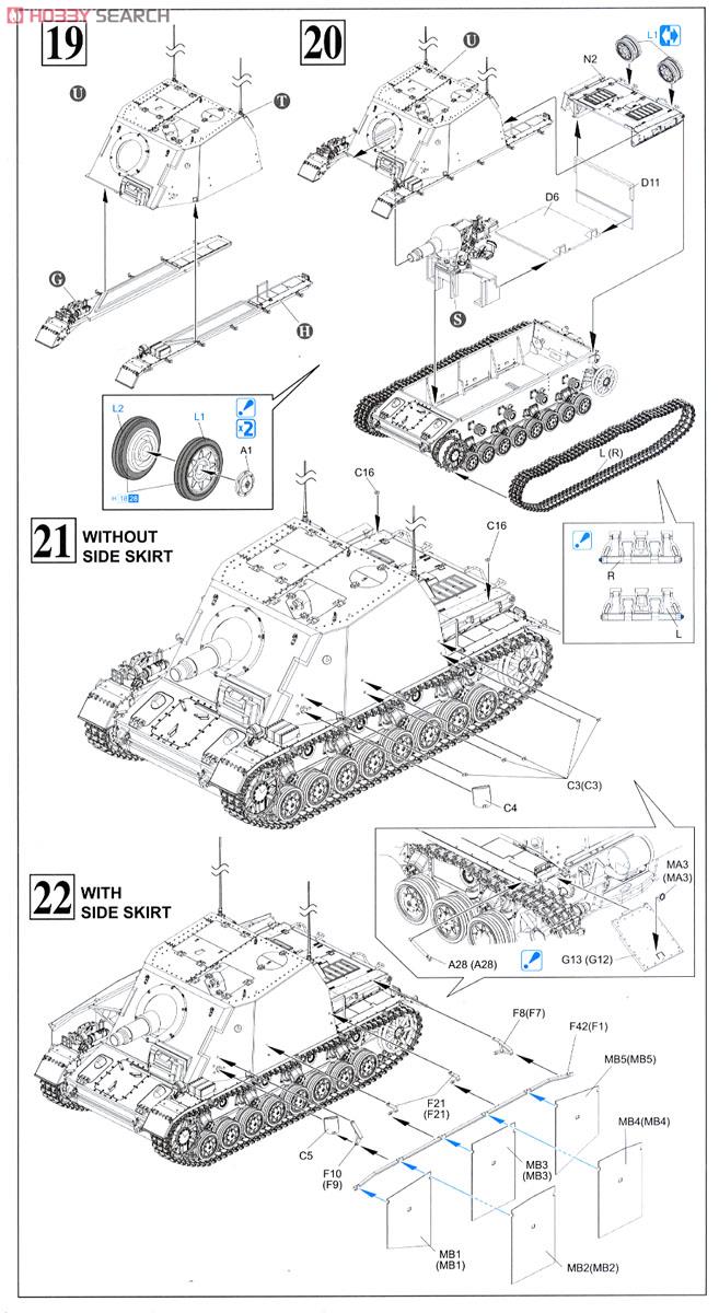 WW.II ドイツ軍 突撃榴弾砲 ブルムベア指揮車 w/ツィメリットコーティング (プラモデル) 設計図6