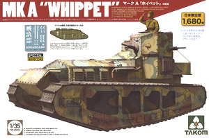 WWI マーク A ホイペット 中戦車 (日本限定版) (プラモデル)