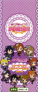 Trading Rubber Key Ring Love Live! Ver.4 9 pieces (Anime Toy)