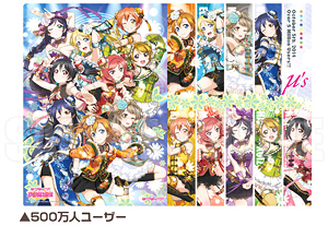 Love Live! School Idol Festival Anniversary Clear File User Five Million People Memorial (Anime Toy)