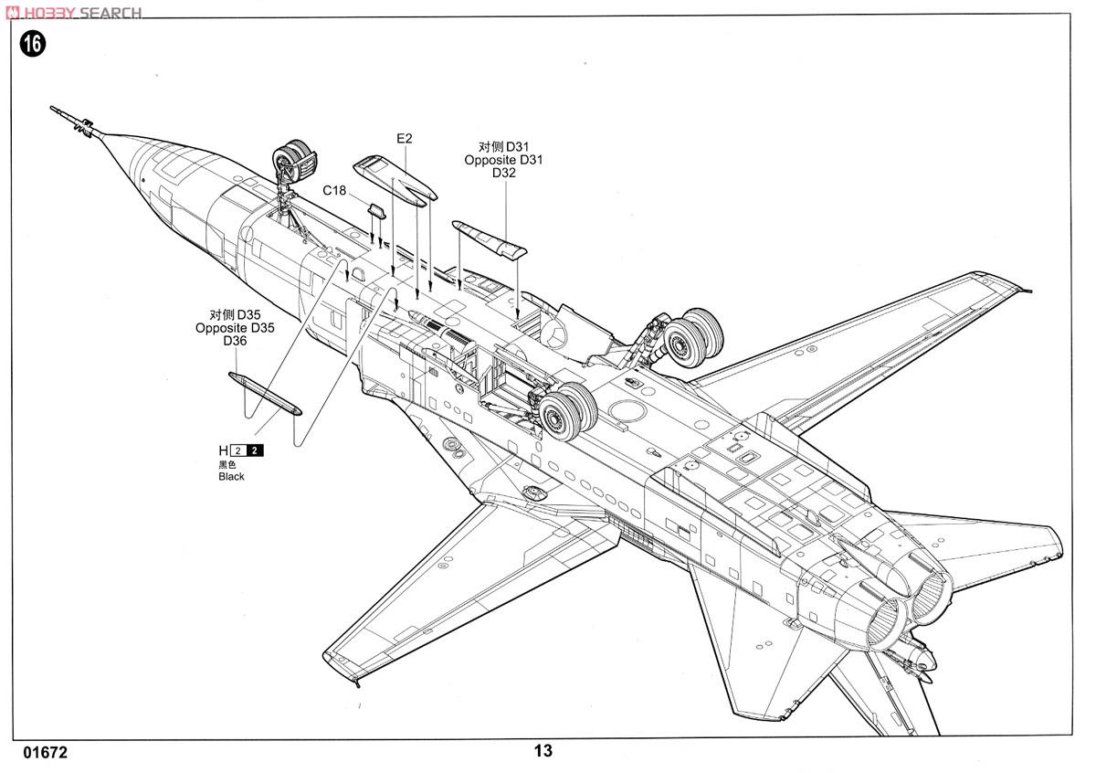 Russian Air Force Su-24MR Fencer E (Plastic model) Assembly guide11