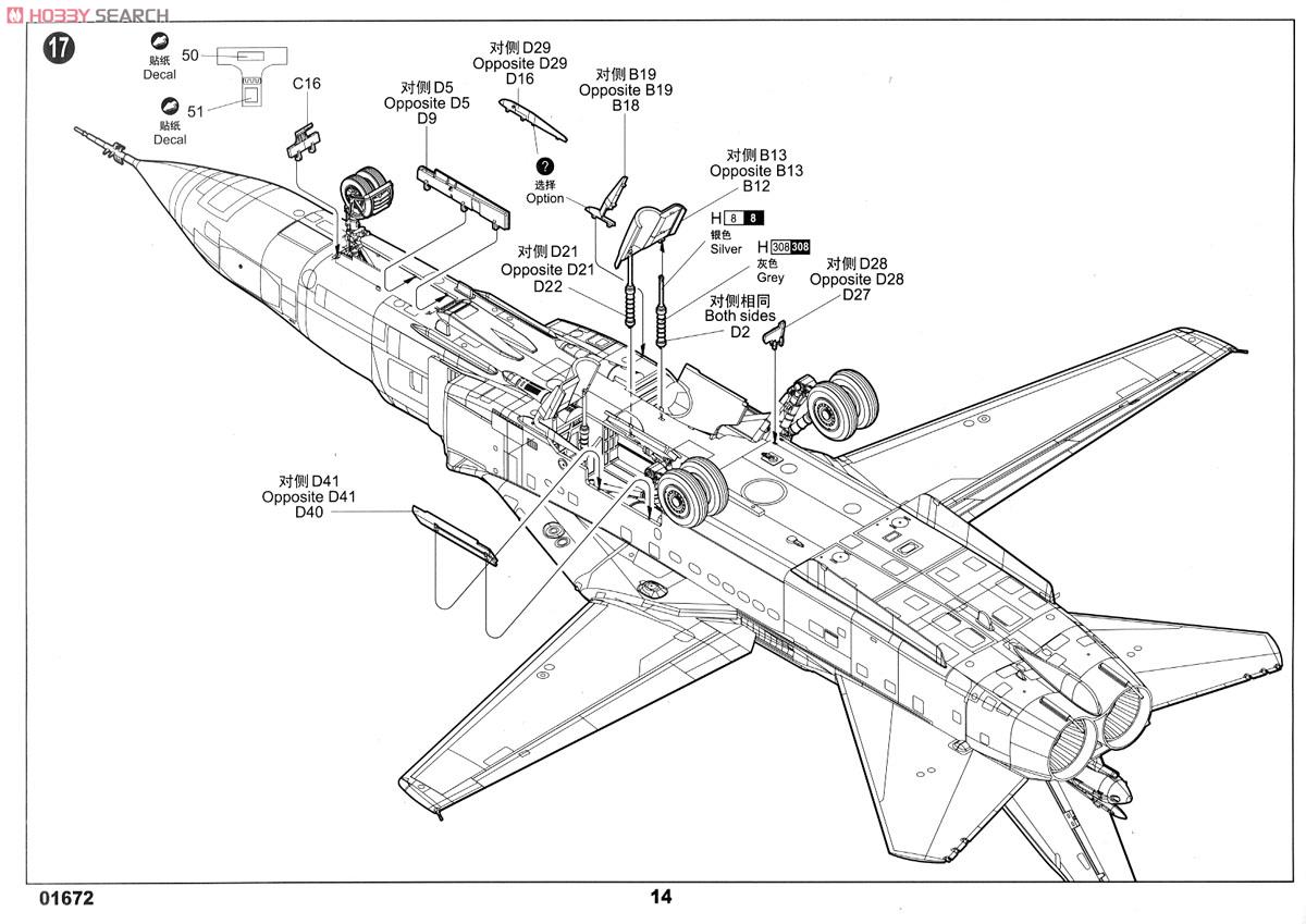 Russian Air Force Su-24MR Fencer E (Plastic model) Assembly guide12