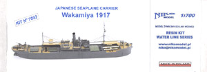 日本海軍水上機母艦「若宮」WAKAMIYA 1917 (プラモデル)