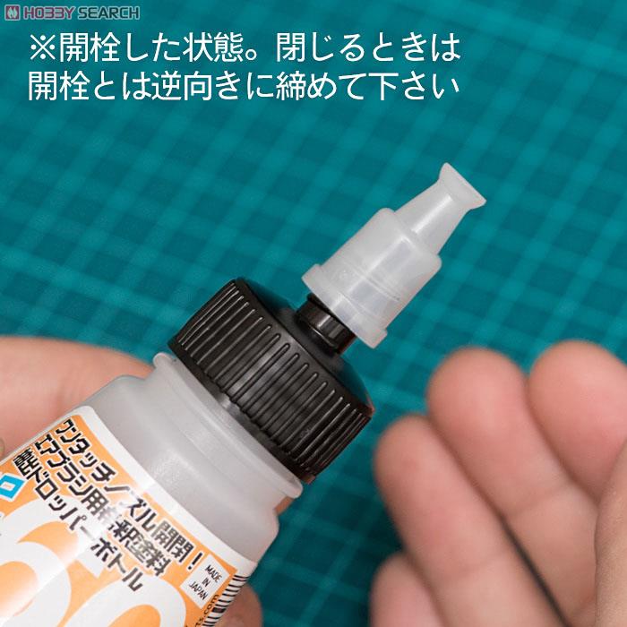 DP Bottle JP 60ml (1pc) (Hobby Tool) Other picture4