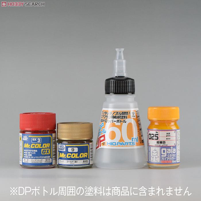 DP Bottle JP 60ml (1pc) (Hobby Tool) Other picture7