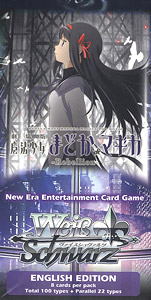 Weiss Schwarz Booster Pack (English Edition) Puella Magi Madoka Magica The Movie (Trading Cards)