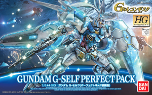 ガンダム G-セルフ(パーフェクトパック装備型) (HG) (ガンプラ)