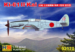 Ki-61-II Kai Hien (Plastic model)