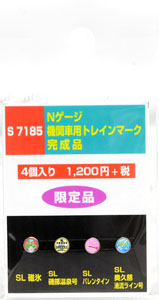 機関車用トレインマーク完成品 (S7185) 4個入り (鉄道模型)