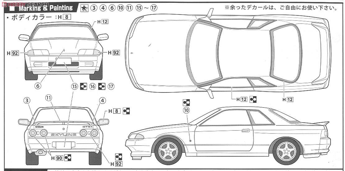 ニッサン R32 スカイライン GTS-t 窓枠マスキングシール付 (プラモデル) 塗装1