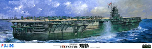 IJN Aircraft Carrier Zuikaku Premium (Plastic model)