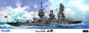 IJN Battleship Yamashiro Premium (Plastic model)