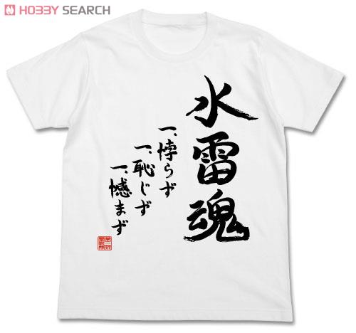 Kantai Collection The third Torpedo Squadron Suirai-damashi T-shirt White S (Anime Toy) Item picture1