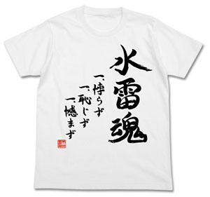 Kantai Collection The third Torpedo Squadron Suirai-damashi T-shirt White L (Anime Toy)