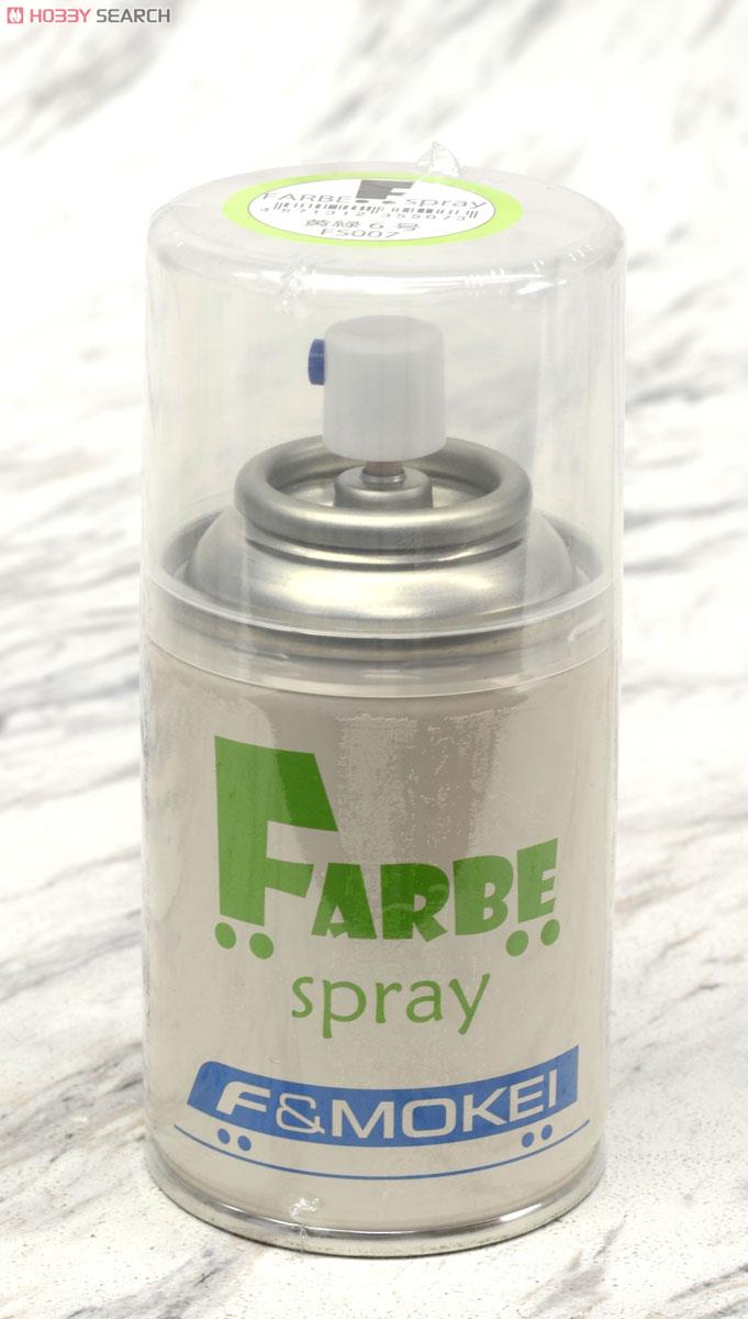 FARBE spray #007 黄緑6号 (90ml) (鉄道模型) 商品画像1