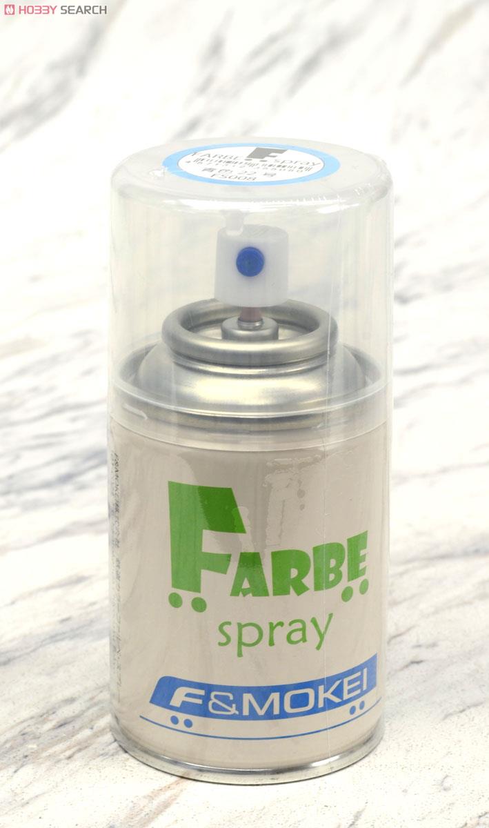 FARBE spray #008 青色22号 (90ml) (鉄道模型) 商品画像1