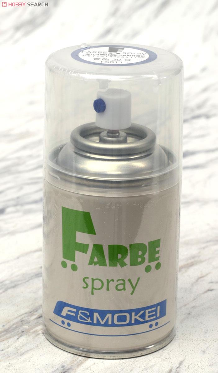 FARBE spray #011 青20号 (90ml) (鉄道模型) 商品画像1