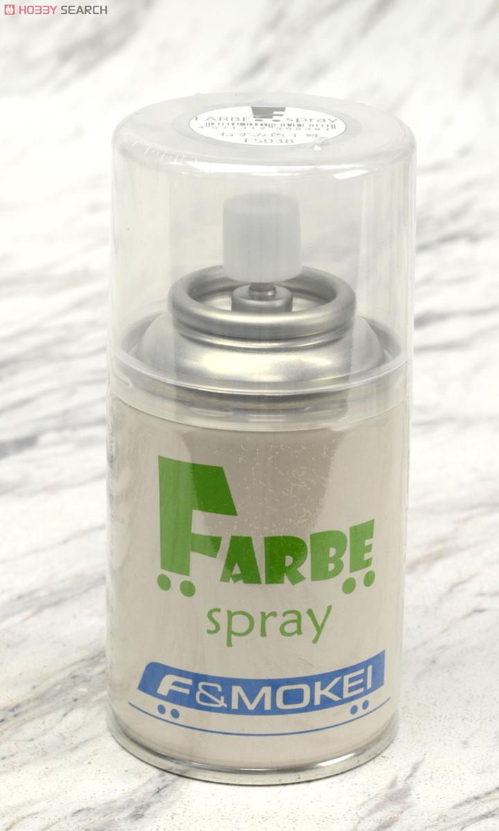 FARBE spray #038 ねずみ色1号 (90ml) (鉄道模型) 商品画像1