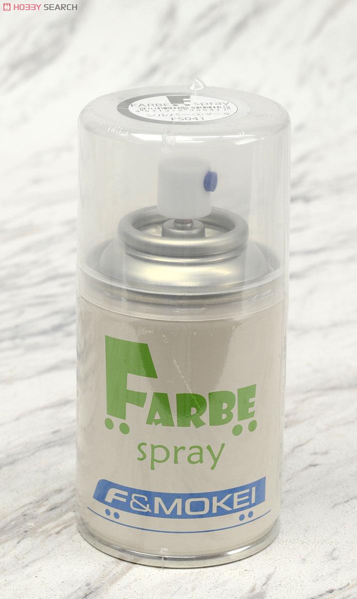 FARBE spray #041 シルバー (3) ダーク (90ml) (鉄道模型) 商品画像1