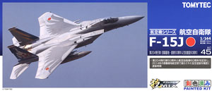 JASDF F-15J 50th Anniversary of the Foundation 204th Squadron & 60th Anniversary of the Foundation JASDF (Naha Base) (Plastic model)