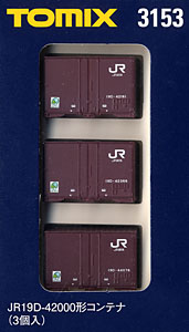 J.R. Container Type 19D-42000 (3pcs.) (Model Train)
