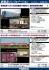 J.R. Container Type 19D-42000 (3pcs.) (Model Train) 解説1 Thumbnail