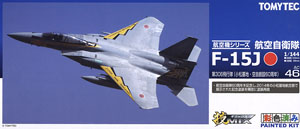 航空自衛隊 Ｆ-15J 第306飛行隊 航空自衛隊創設60周年 (小松基地) (プラモデル)