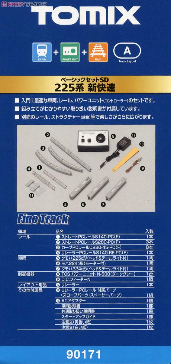 Basic Set SD Series 225 `Shin-kaisoku` (3-Car Set) (Track Layout Pattern A) (Model Train) Item picture2